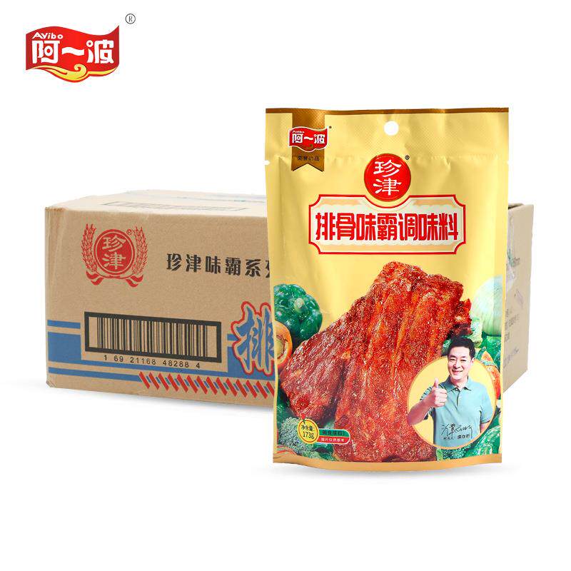 阿一波珍津调味料火锅底料排骨海鲜味霸173g调味佳品餐饮整箱40包