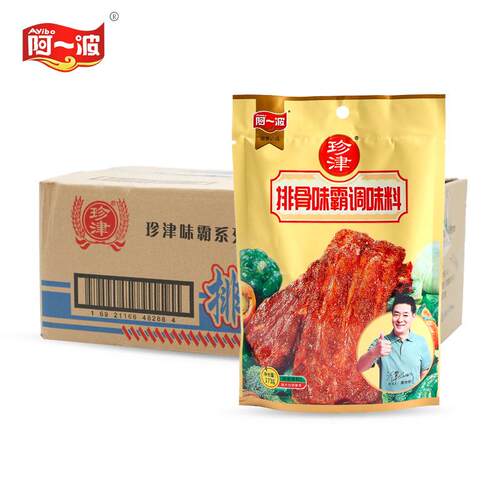 阿一波珍津调味料火锅底料排骨海鲜味霸173g调味佳品餐饮整箱40包