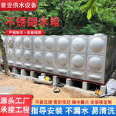 水箱组合式 水箱304居民焊接储水不锈钢水箱不锈钢用水焊接消防