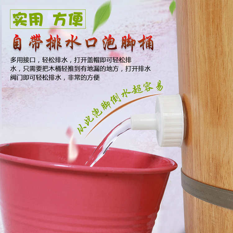 进口橡木泡脚桶足浴桶加高足三里洗脚木盆实木木质足疗桶家用