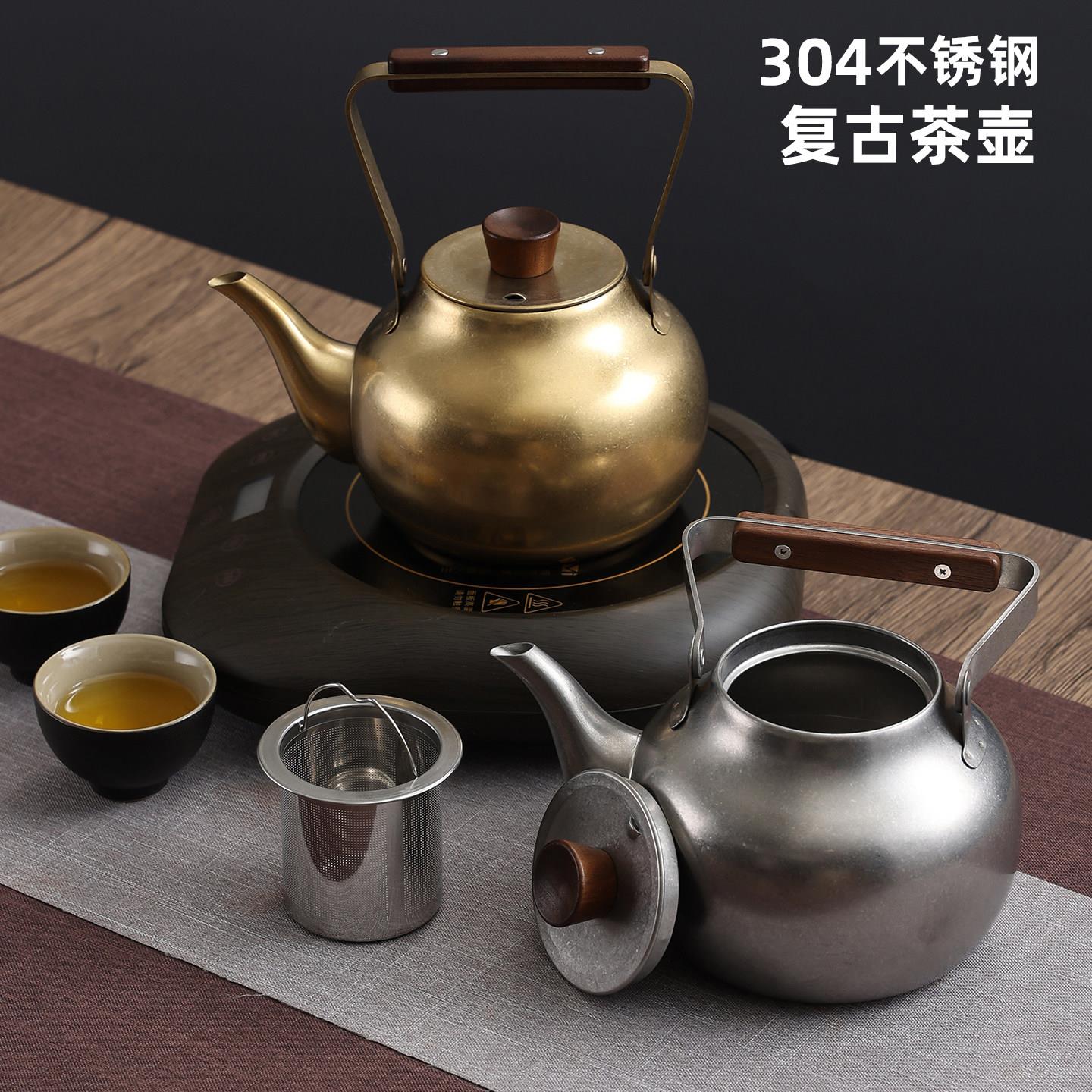 复古不锈钢茶水壶饭厅工业泡茶壶带过滤网茶具金色冲茶壶开水壶