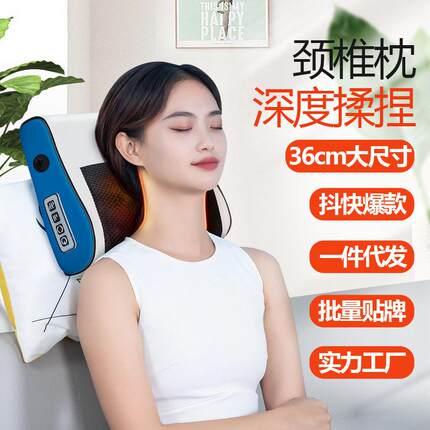 颈椎按摩枕多功能热敷颈部按摩器家用揉捏肩颈腰部背部按摩仪