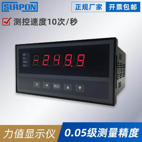 WPB2E力值显示控制仪LED显示称重数显表0.05级精度压力测力仪表