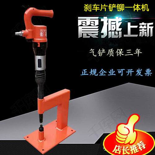 气动刹车片压铆机 C4/C6气动铆钉机 工业用气动工具 河北制造