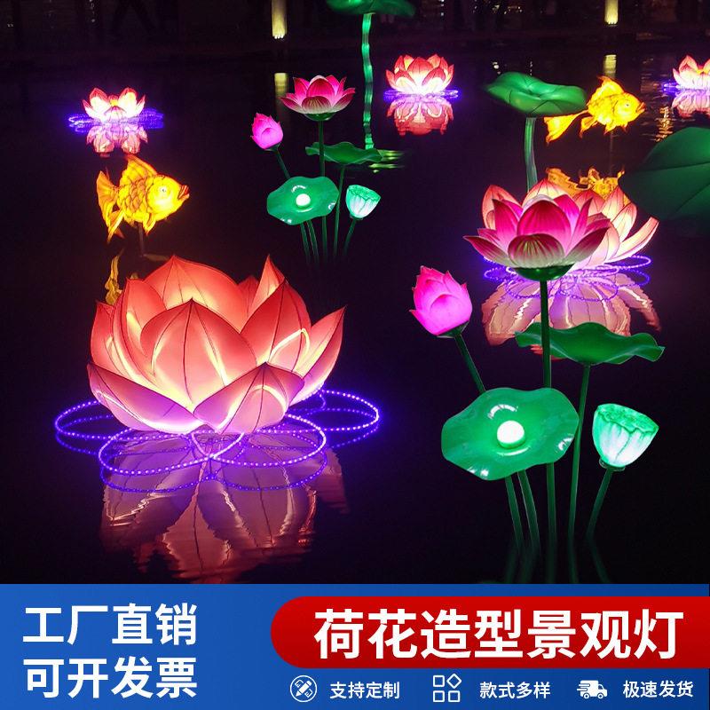 led水上荷花灯亚克力浮水带杆荷叶灯公园池塘景区亮化工程景观灯