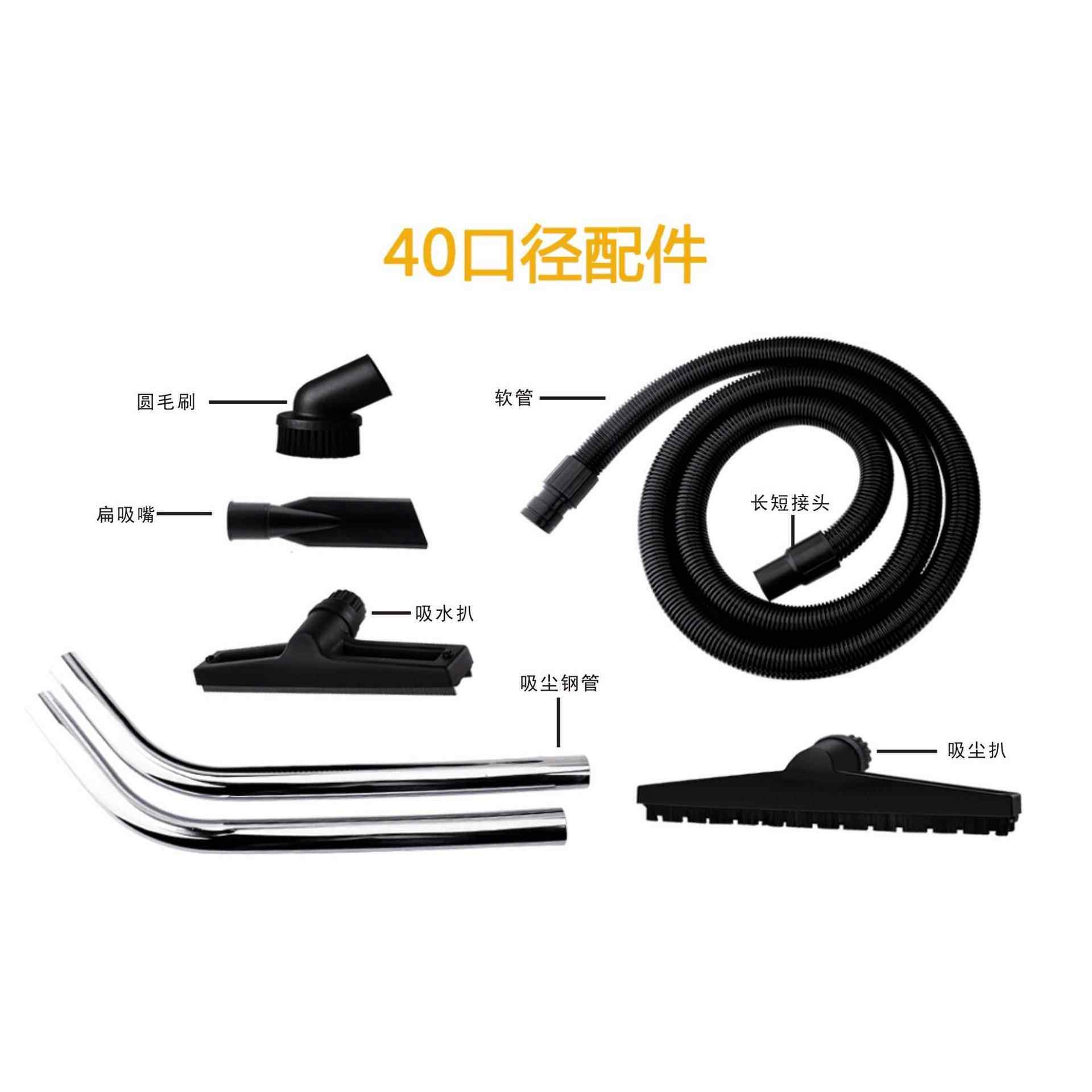 工业用吸尘器吸尘扒圆毛刷扁吸嘴40口径50口径60口径配件