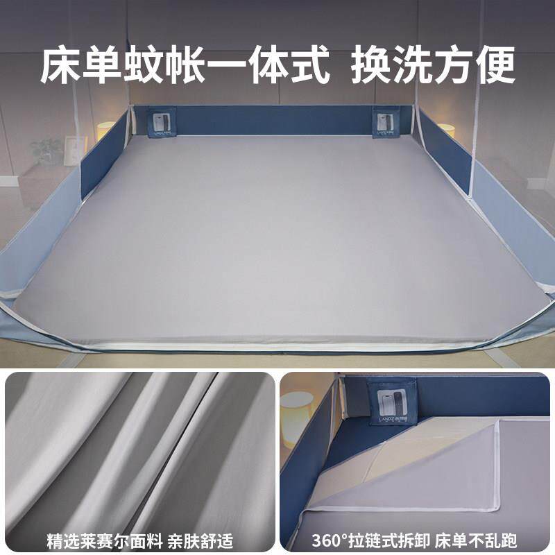 6202新蒙古包拉炼全底蚊帐免安三装家用卧室款可折叠门防黛蓝摔儿