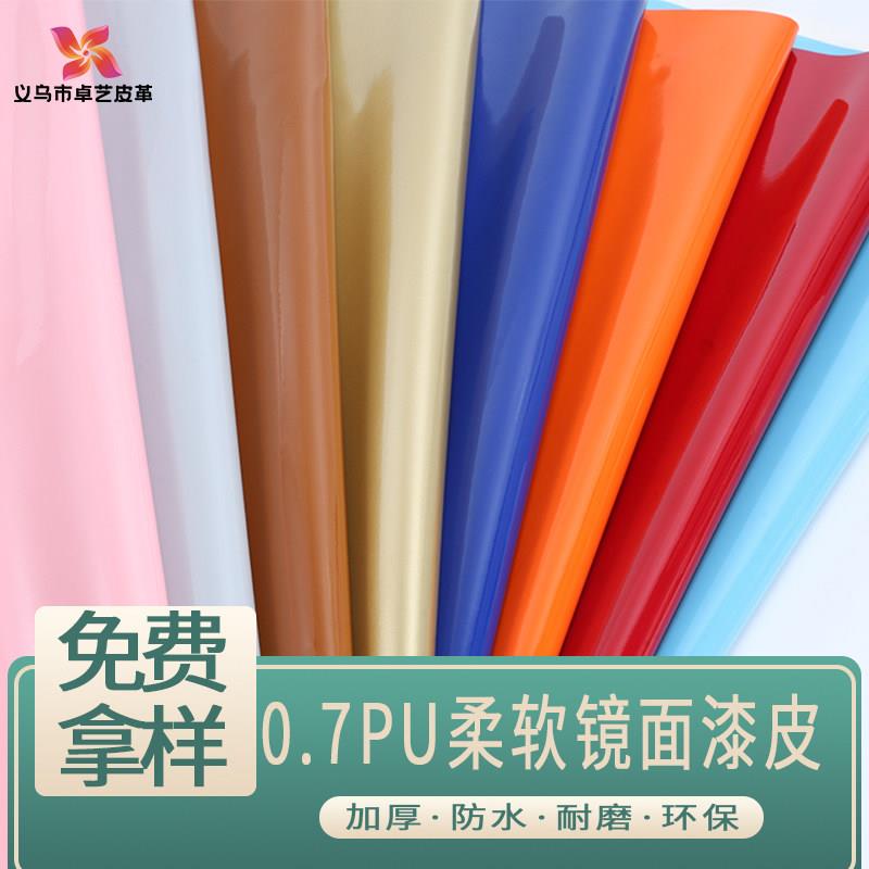 柔软pu漆皮镜面皮革面料淘气堡ktv宾馆软包布料亮光面皮料人造革