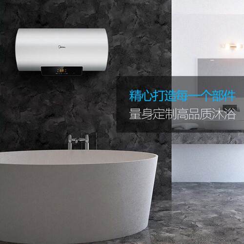 美.的电热水器F50/F6021-X1热水器储水式家用洗澡电热水器60L