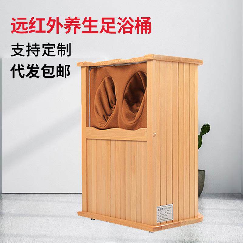 远红外线足浴桶汗蒸桶托玛琳石无水足疗桶恒温木盆汗蒸桶
