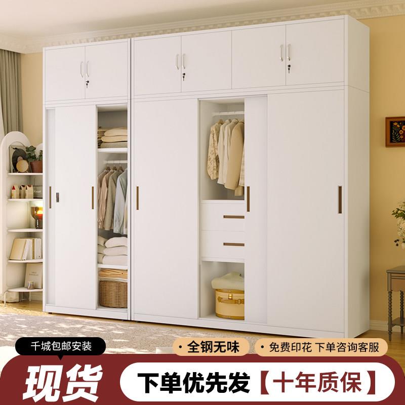 钢制家用衣柜推拉门带锁衣橱儿童卧室印花收纳柜阳台大容量储物柜