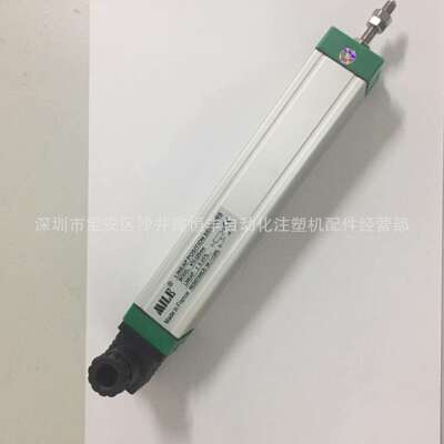 直销海天注塑机顶针电子尺MILE米乐拉杆KTC-150MM电子尺