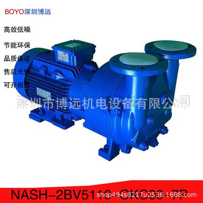 供应NASH佶缔纳士真空泵2BV5110-OKC007P功率4KW铝青铜叶轮大吸力