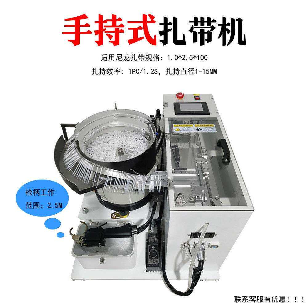 厂家新款手持式尼龙扎带机多功能扎线机全自动智能扎带机现货