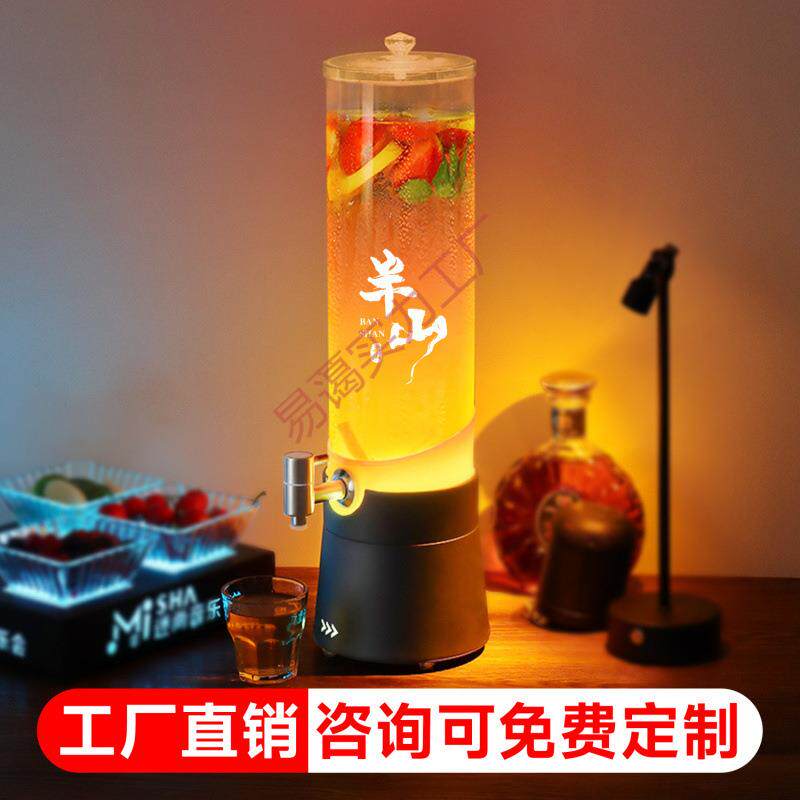 酒吧酒炮扎啤桶饮料桶带龙头新款简约家用用品网红时尚商用风一体