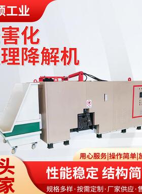 病死畜禽无害化处理设备高温发酵机畜禽粪便加工有机肥设备效率高