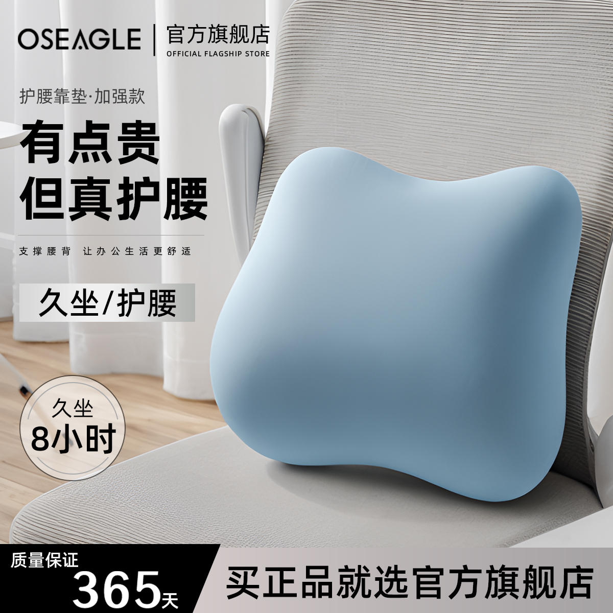 护腰久坐神器腰部支撑靠垫办公室工位腰靠座椅靠背垫椅子腰托腰枕