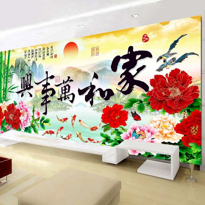 只家牡丹花图绣和新款十字绣富贵字绣客厅半花开九简单5d鱼万事兴