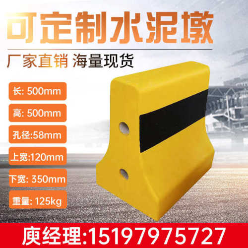 东莞隔离广州小区佛山水泥墩水泥物业防撞墩水泥道路深圳隔离墩