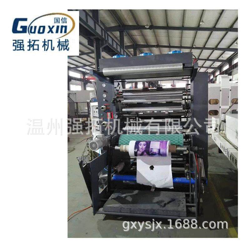 厂家双色柔性凸版印刷机树脂版凸版印刷机柔版印刷机