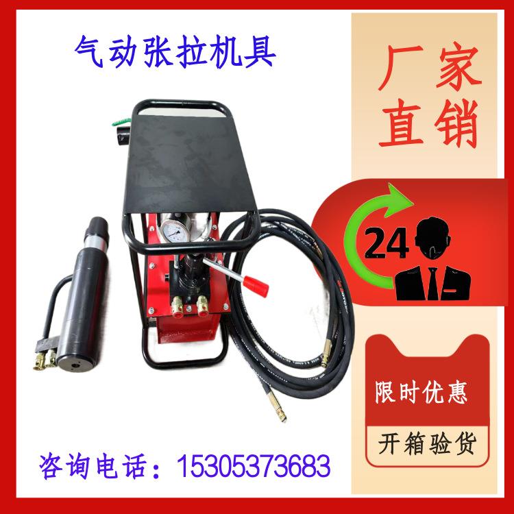 MS-15/180锚索张拉机具 隧道矿井设备 预应力千斤顶 前程供应