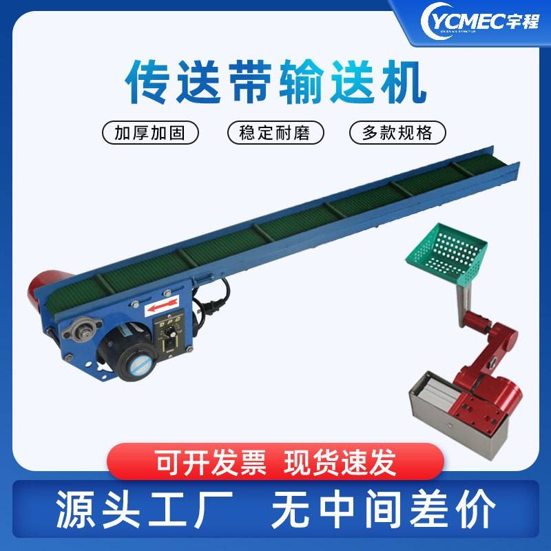 数控机床接料器 2关节3关节 传送带输送带一套 机械手机械臂接件