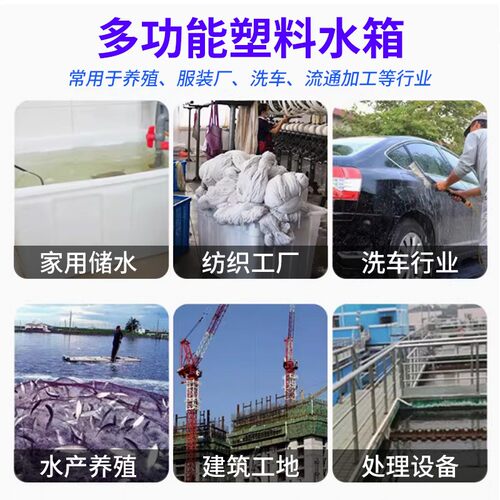 新款直销林辉塑料水箱 50L-400L长方形注塑加厚方形水产养殖大号