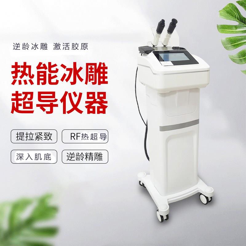 冰雕大师导入美容仪提拉紧致冷热导入脸部眼部法令纹细纹美容仪器
