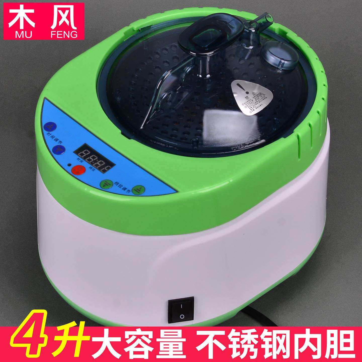4升大容量熏蒸机蒸脚桶家用蒸汽机熏蒸桶蒸汽汗蒸机桑拿箱配件