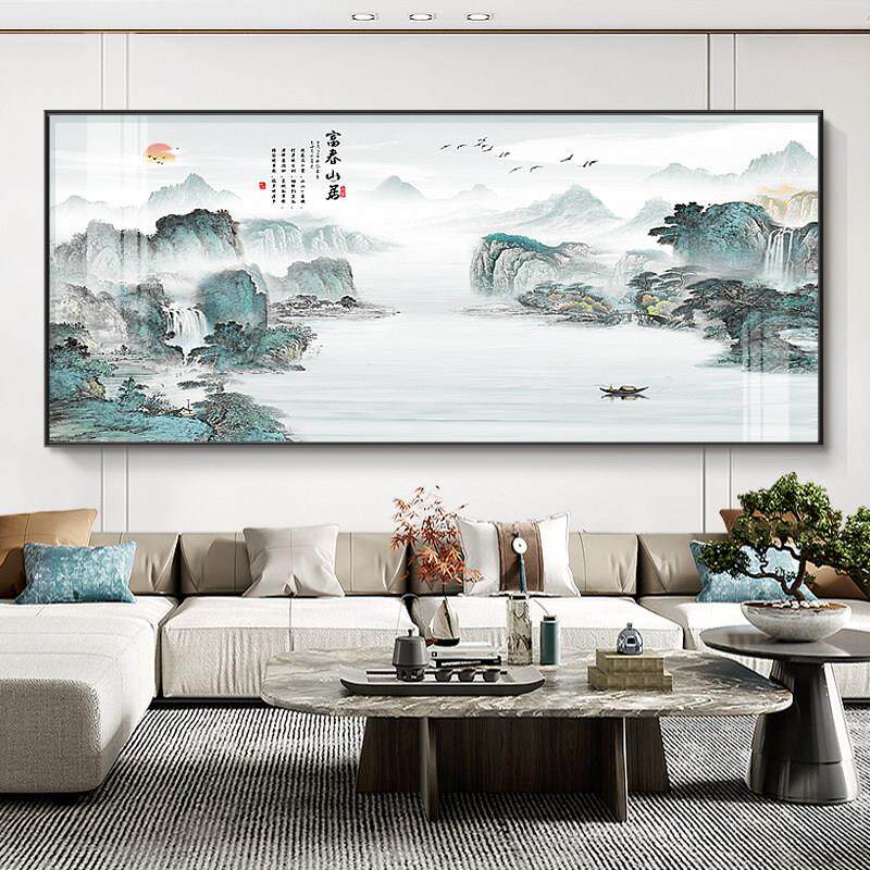 富春山居图客厅挂画流水生财山水画沙发背景墙装饰画新中式国画