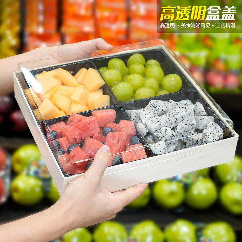 网果红打包盒分格切打JPT包果包装盒木质包盒边捞果盘通用透明盖