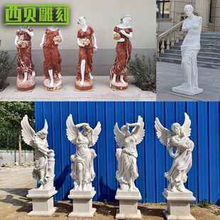 供应石雕四季神厂家 石材欧式女性人物雕塑 别墅园林景观装饰摆件