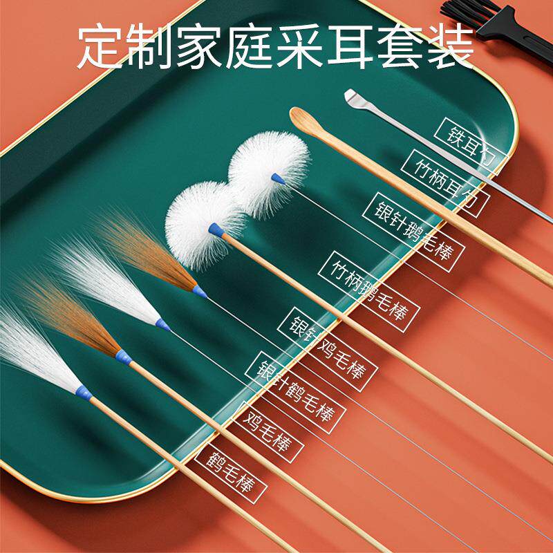 采耳工具套装家用挖耳勺鸡毛鹅毛棒按摩耳道儿童小孩大人挖耳屎用