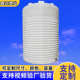 立式 塑料水塔 加厚塑料水塔大容量PE储罐水桶化工搅拌塑料储罐立式