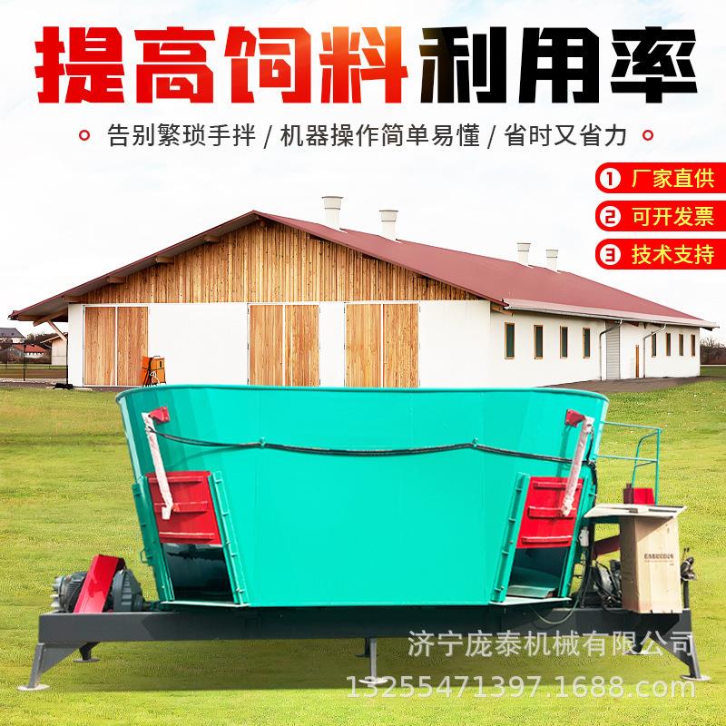 奶牛殖场t青mr拌机HMA储饲料草带称养重混合机畜牧场全日粮搅拌机