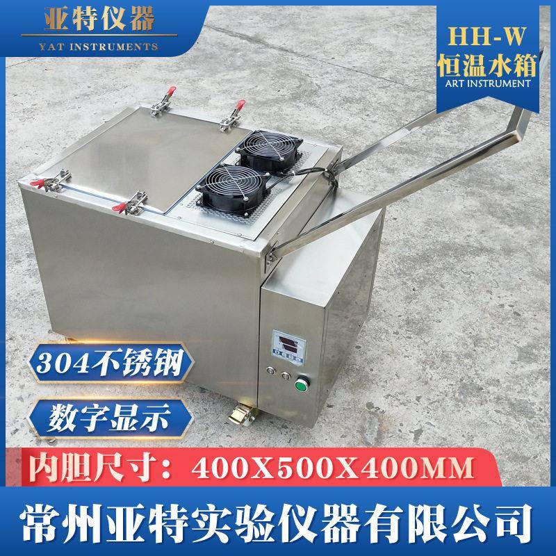 推出式恒温水箱HH-W80L大容量加热恒温水浴箱移动式加热水槽