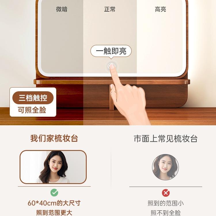 新中式梳妆台卧室现代简约轻奢胡桃色小户型书桌化妆镜化妆台一体