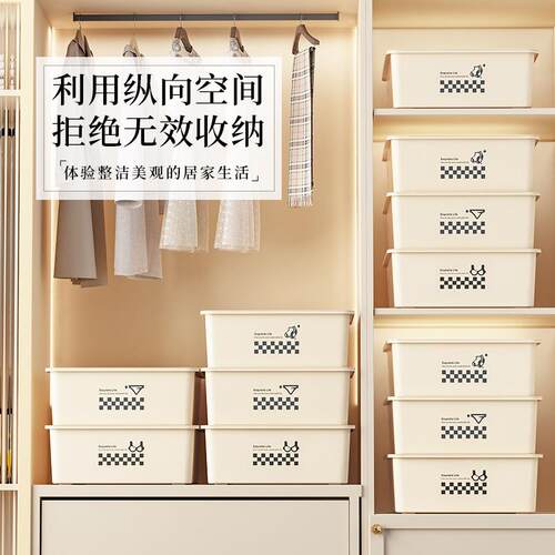 文胸收纳盒卧室家用抽屉式衣柜三合一分格盒袜子内衣内裤收纳神器