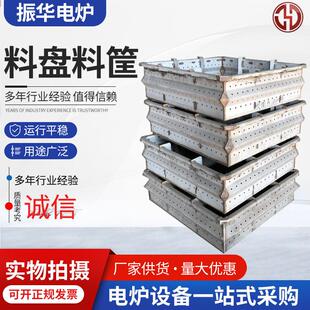 热处理工装料盘料框料架热处理工装钢铸件合金钢铸件炉底板