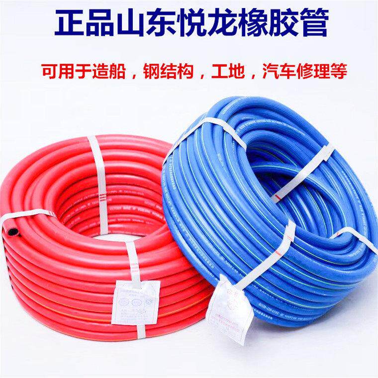 正品悦龙氧气管5mm6细高压橡胶管二氧化碳管氧气带乙炔带气焊割管