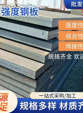 水泥厂输送机用NM500耐磨板抗冲击 耐磨损 矿山/机械用耐磨钢板批