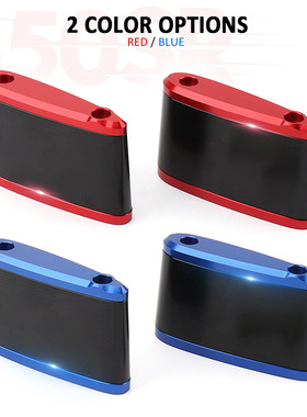 适用于COTO 450SR摩托车铝制车架滑块发动机防撞防碰撞球