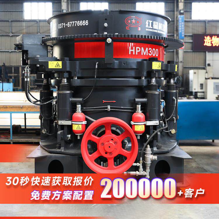圆锥式破碎机规格型号单缸多缸液压型号齐全