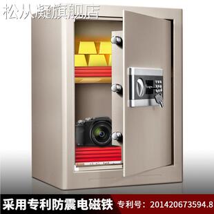 松从凝安锁保箱家用小型防盗高5码 办公室全钢保管箱入墙 c0m密险保险 柜
