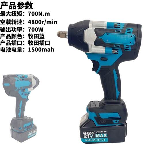 HSX700扭无刷大扭力电动风扳架子工木工手冲击扳手功能多汽修炮