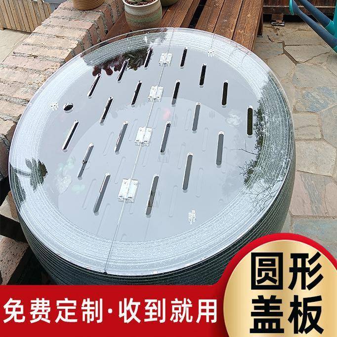 圆形鱼缸盖板圆形鱼缸盖板防猫盆保温网盖盖鱼缸盖顶盖亚克力加厚