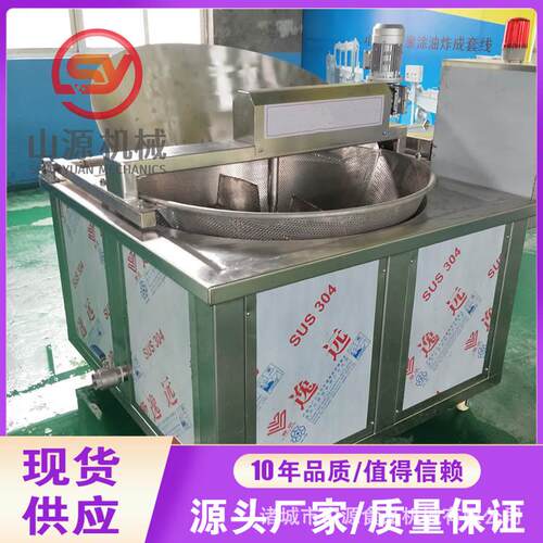 全自动兰花豆油炸锅 型号齐全自动除渣油炸设备 酥脆蚕豆油炸锅