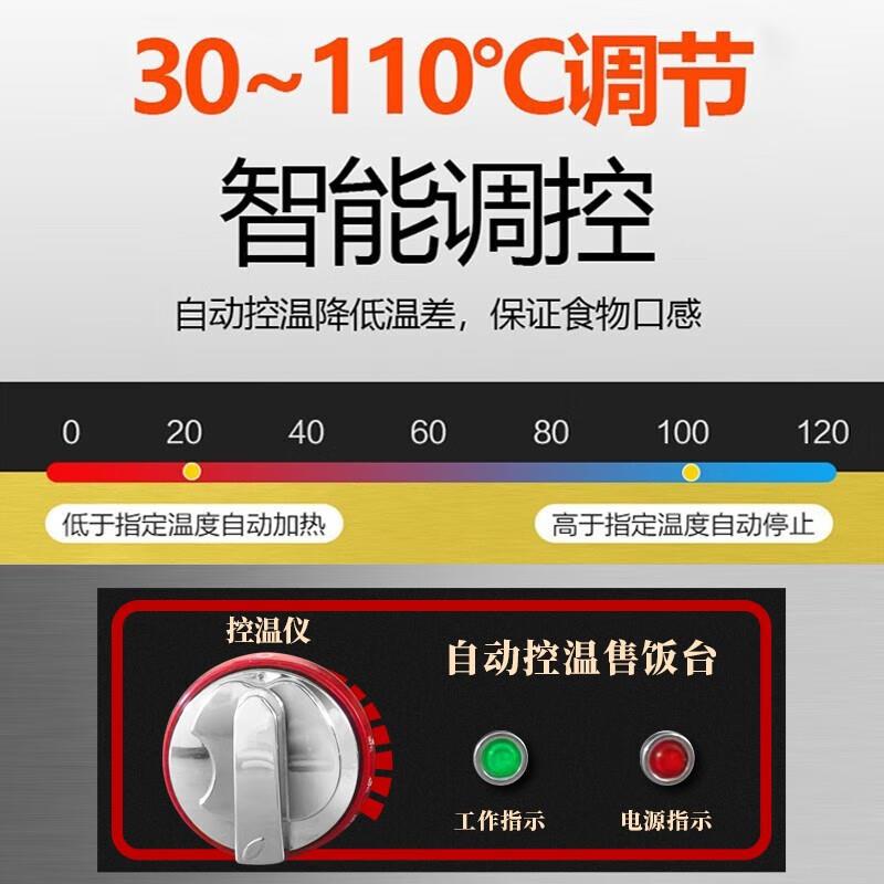 喜莱盛不锈钢商用保温粥车快餐摆摊售粥车汤炉保温台快餐车
