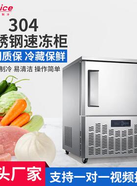 科菱超低温冰箱商用冰柜零下45度急冻不锈刚速冻柜海鲜食品速冻机