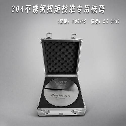 100N型不锈钢砝码100N/校准砝码/kg砝码